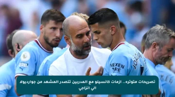 تصريحات متوترة.. أزمات كانسيلو مع المدربين تتصدر المشهد من جوارديولا إلى إنزاجي